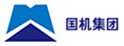 國機(jī)集團(tuán)